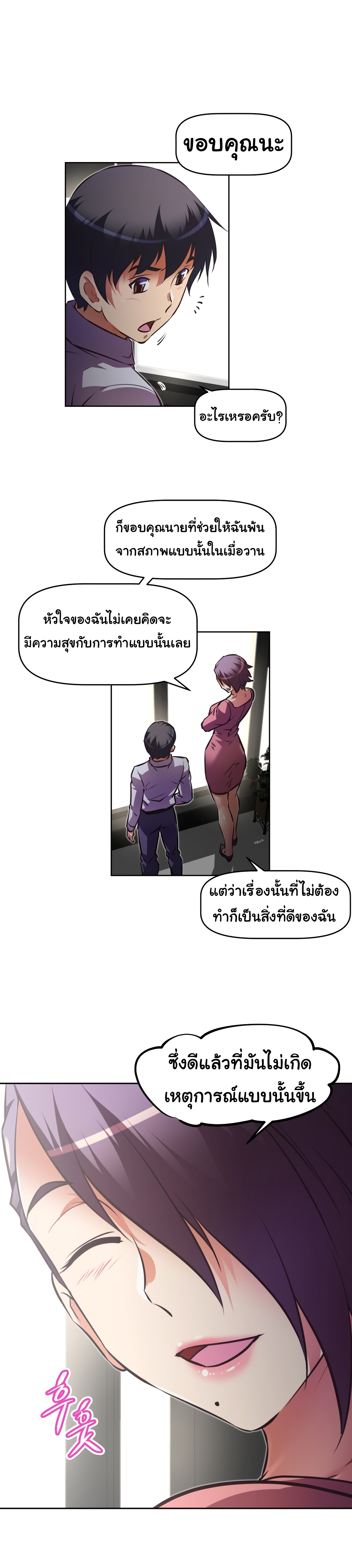 เธญเนเธฒเธเธกเธฑเธเธเธฐ